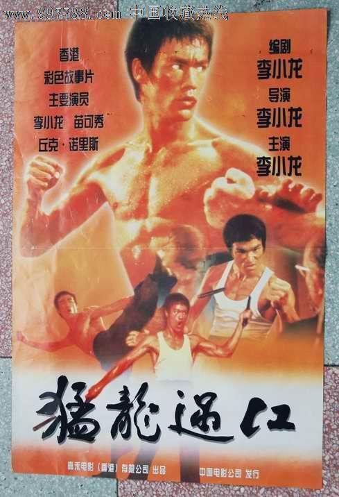 做假日语等级证书